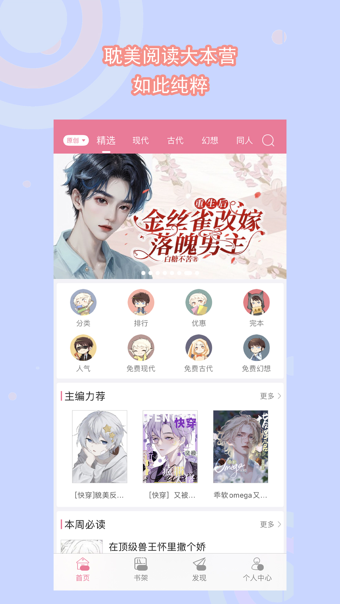 【南京】情侣靴主招南京区域附近M 有图截图