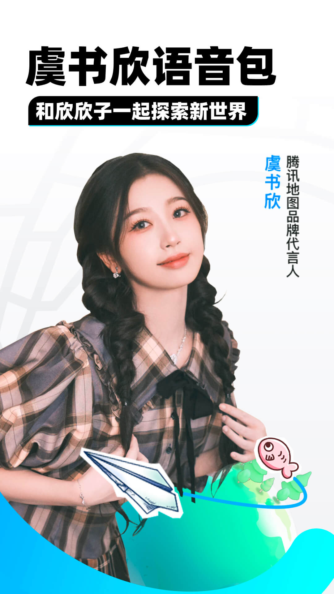 都市阴阳师的全部目录截图