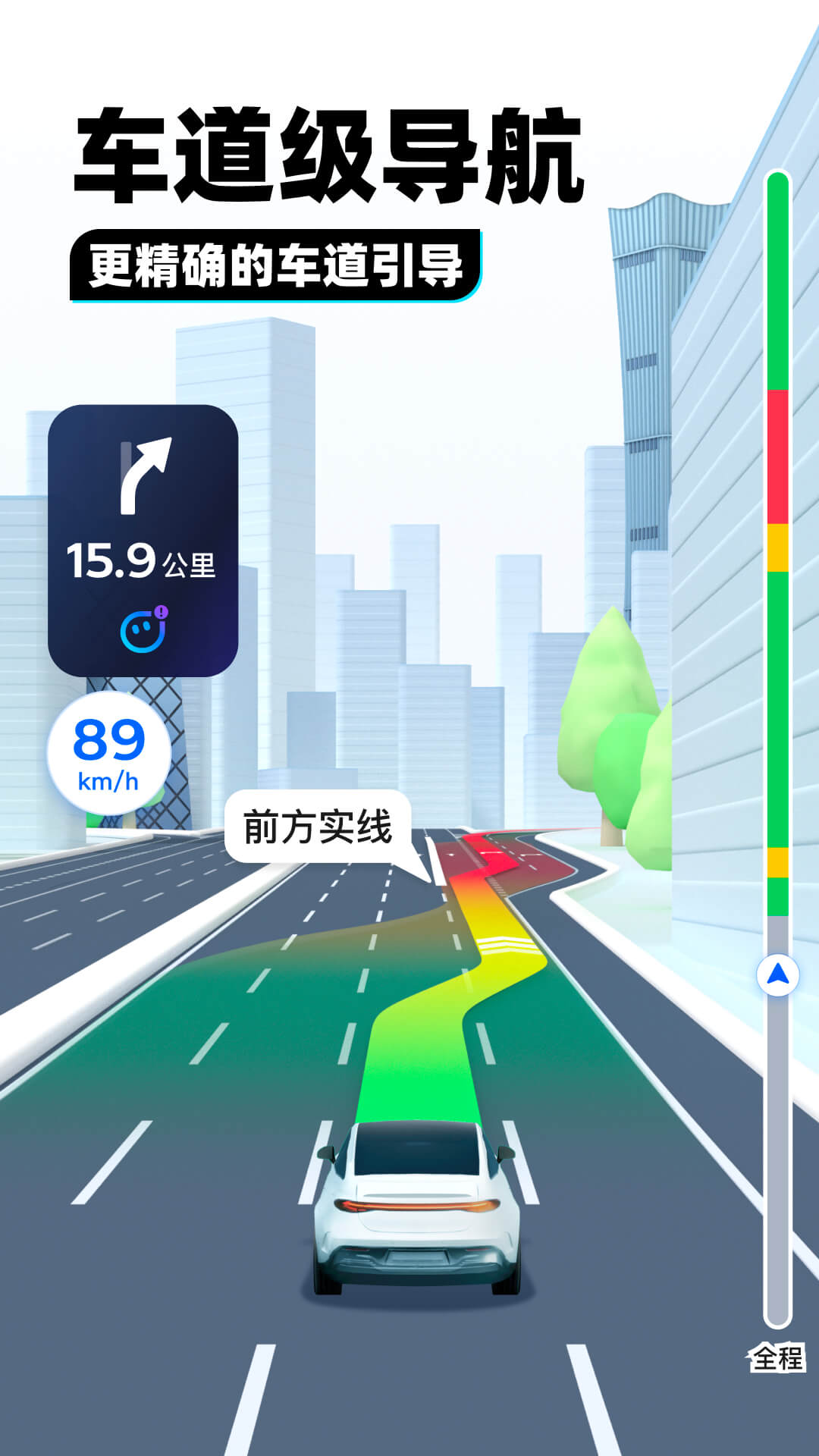 陶醉的芬芳安卓截图