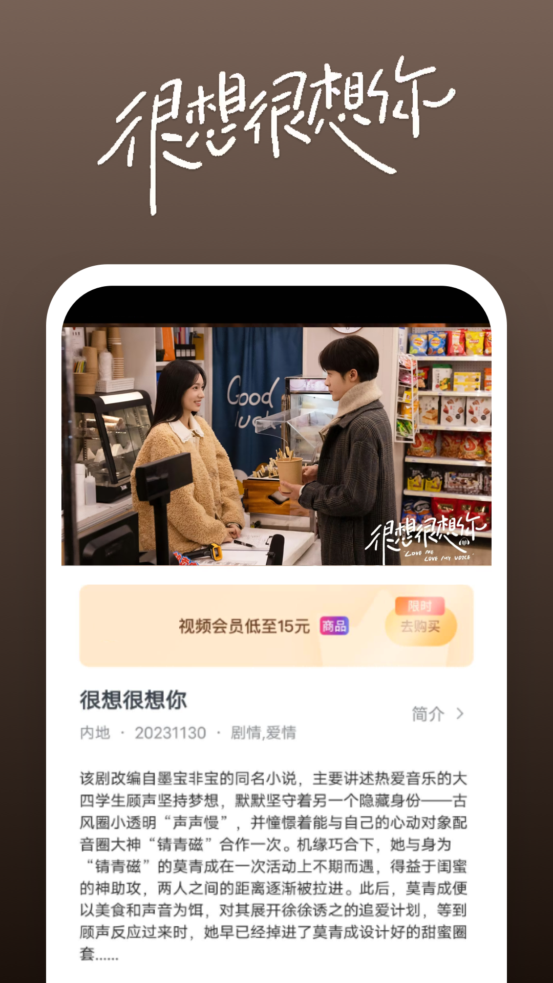 高跟鞋的5种玩法截图