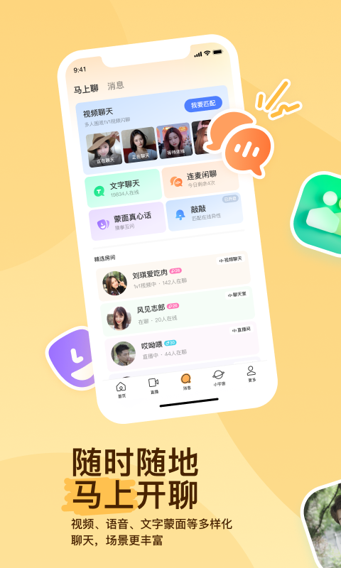黄金圣水资源互换共享截图