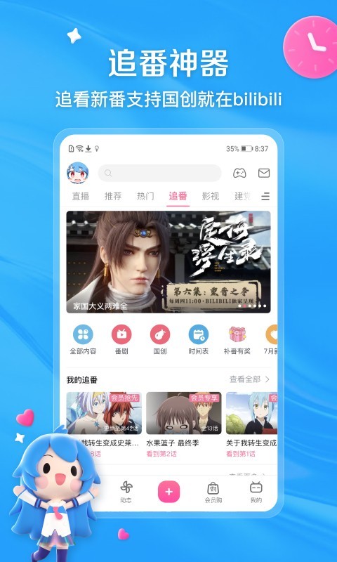 红颜词语意思截图