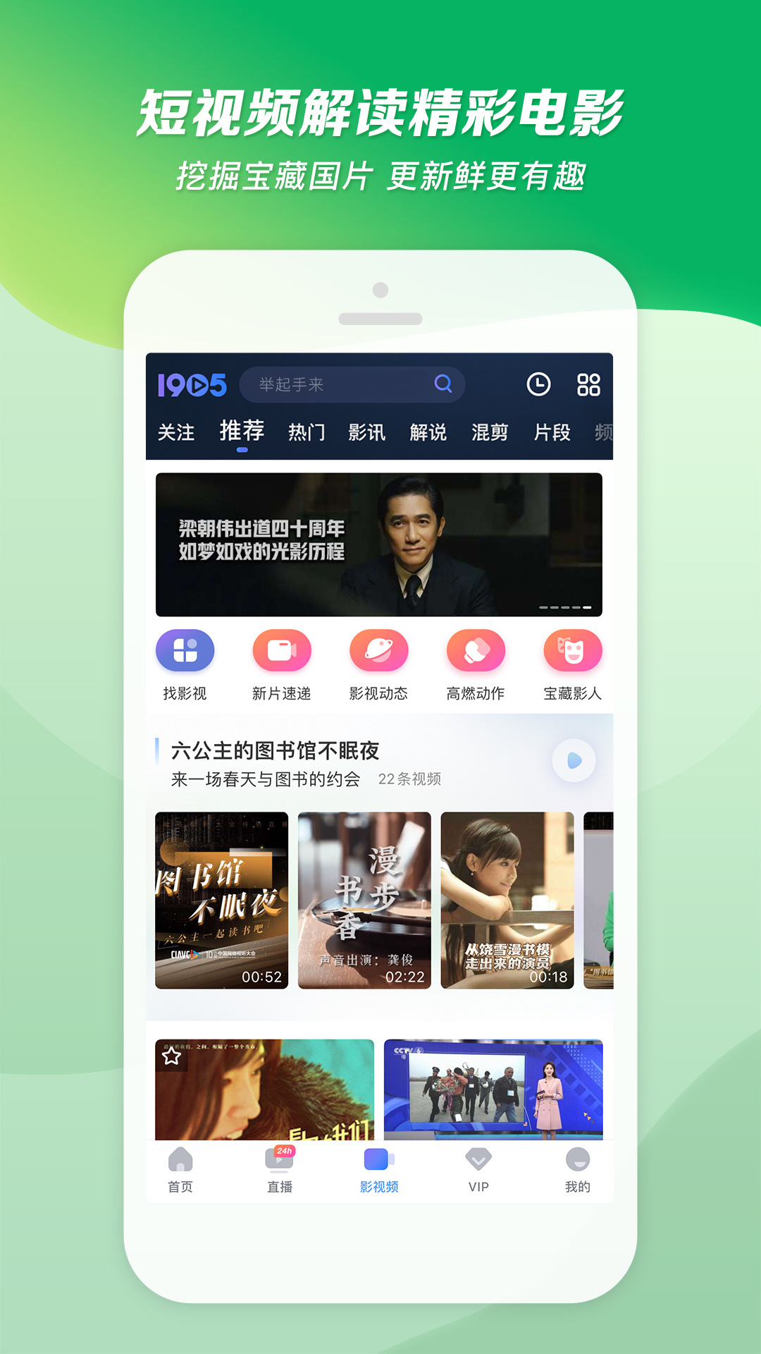 阴间传说真实存在吗截图