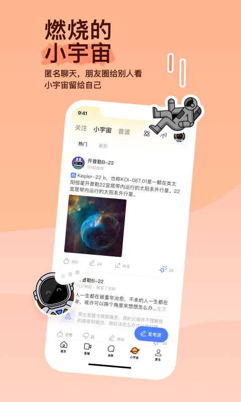 黄金圣水资源互换共享截图