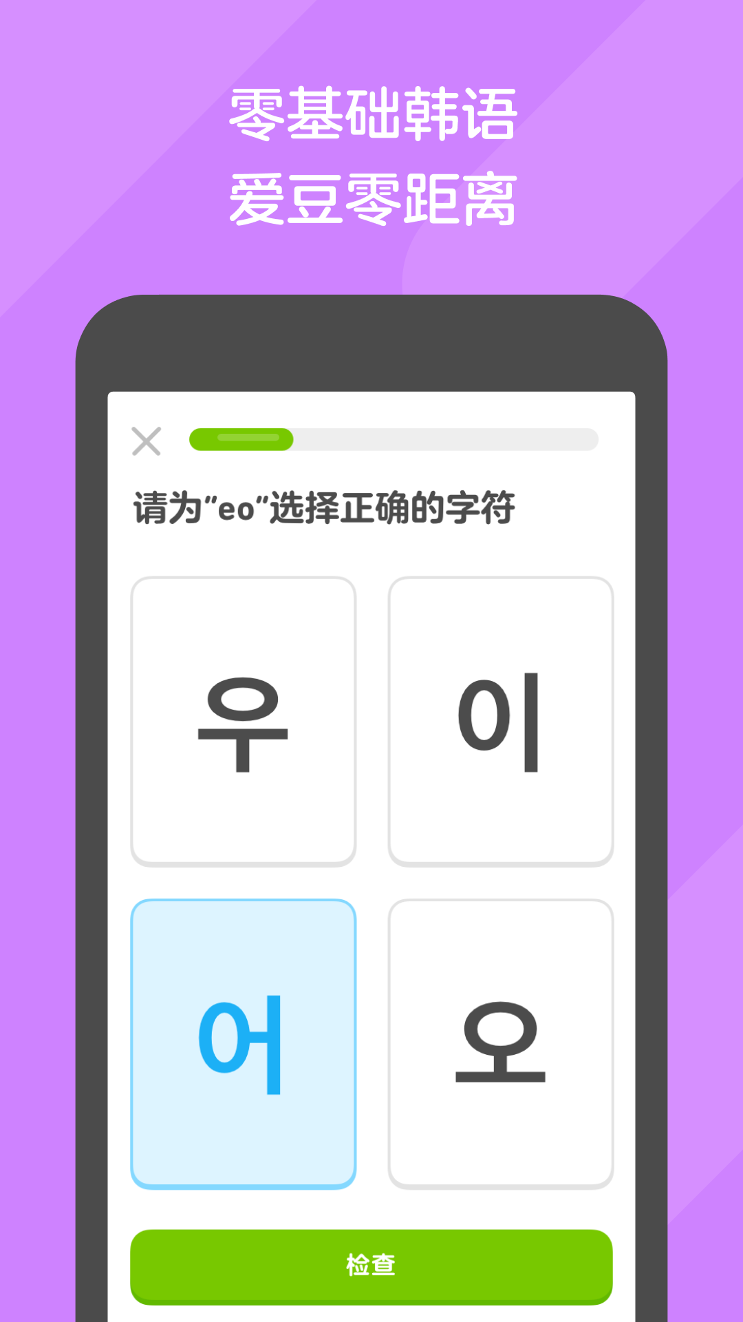 红颜词曲截图