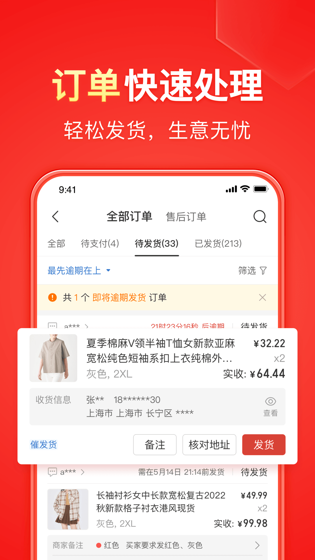讲述一个人的经历英语作文截图