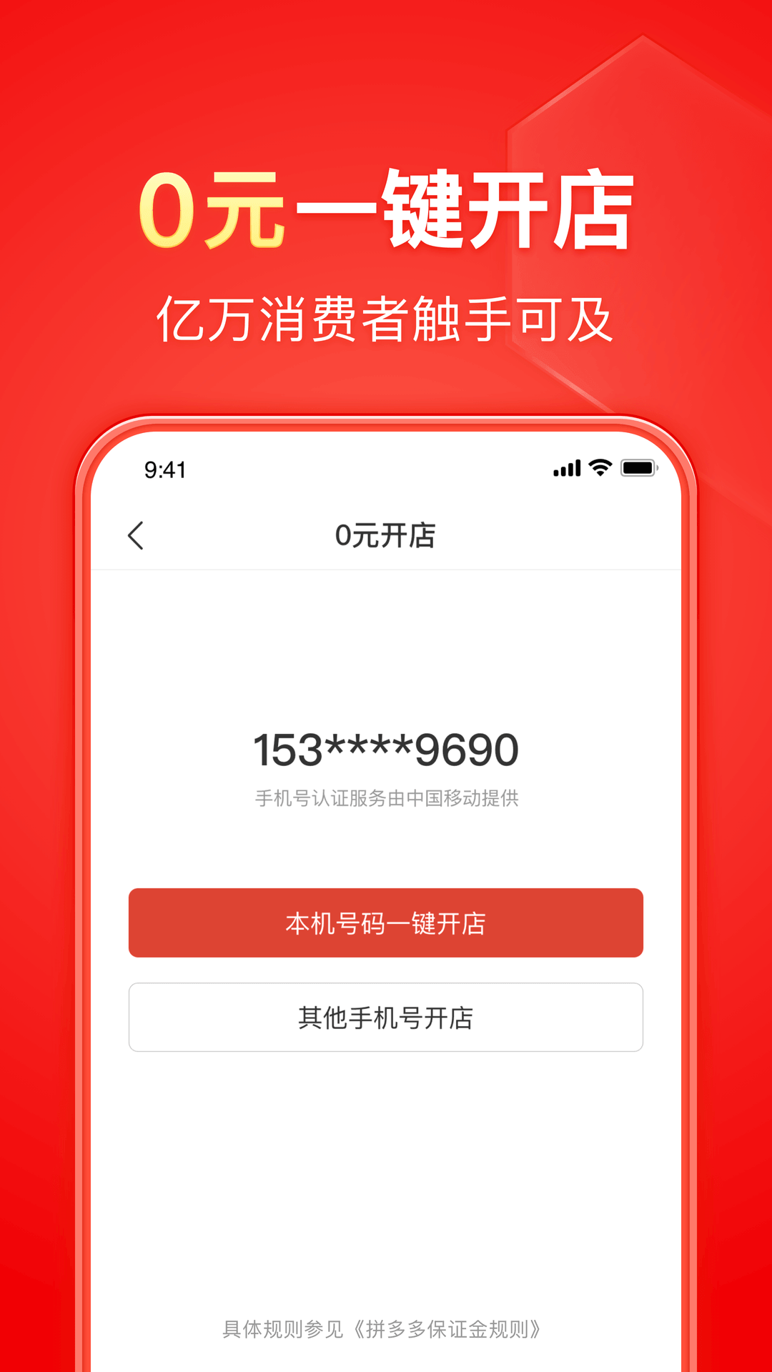 学生中筒袜子尺寸图样大全图片截图