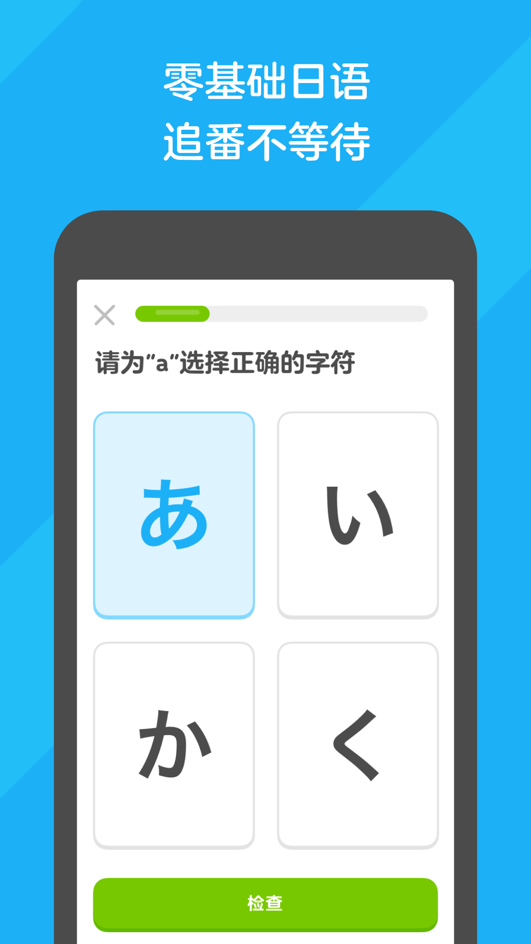 快捷酒店游戏截图