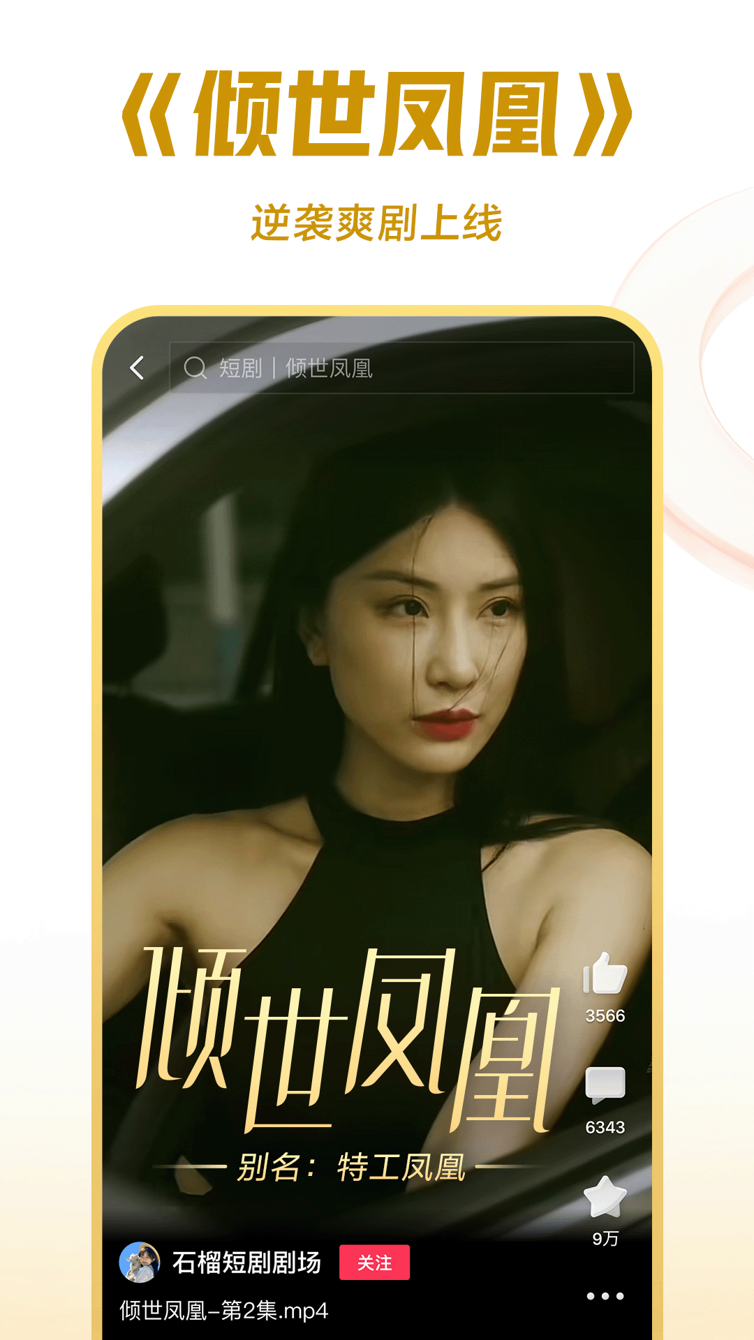 女士袜子22-24是多大尺码截图