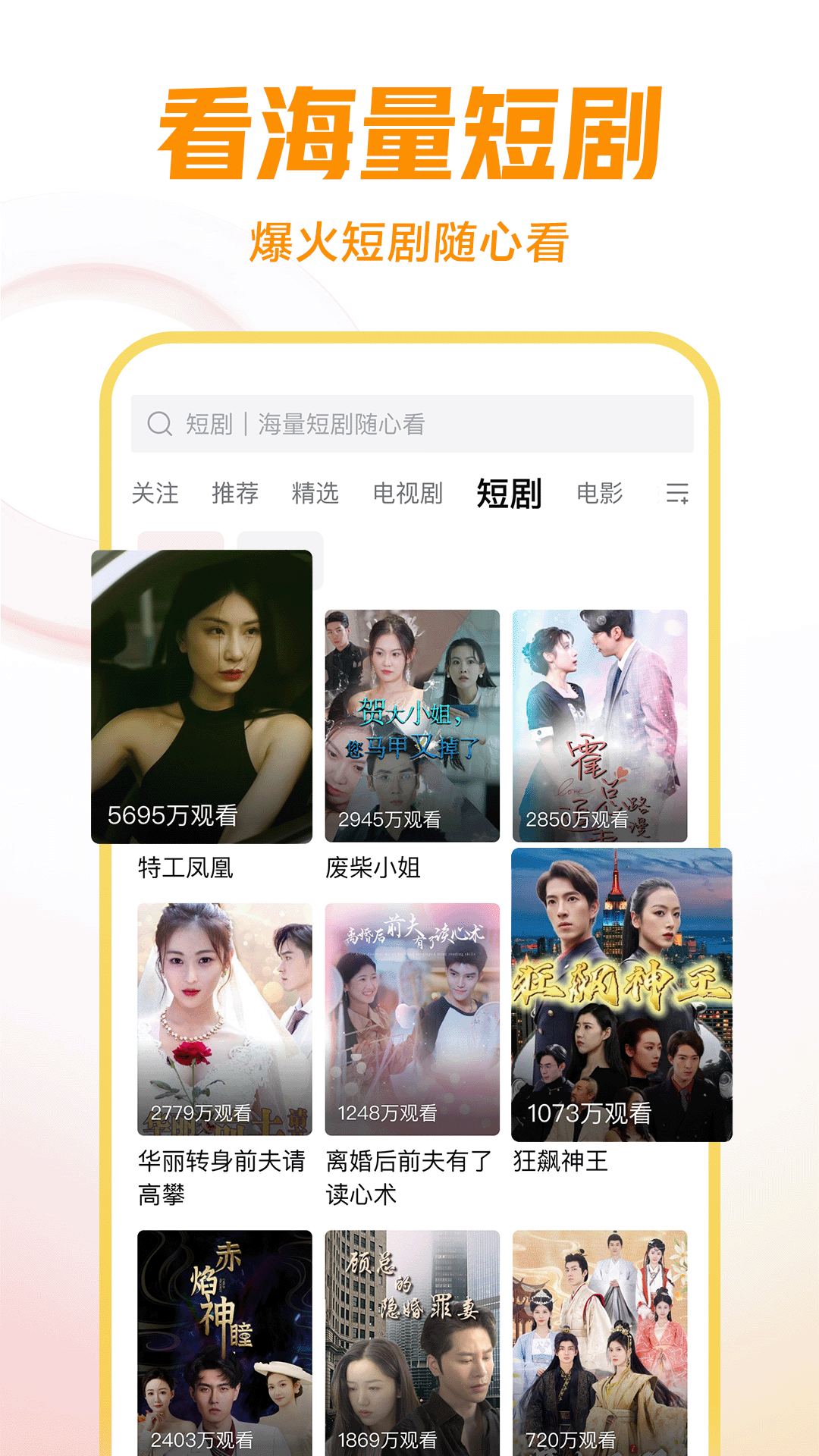小学同学的友谊说说截图