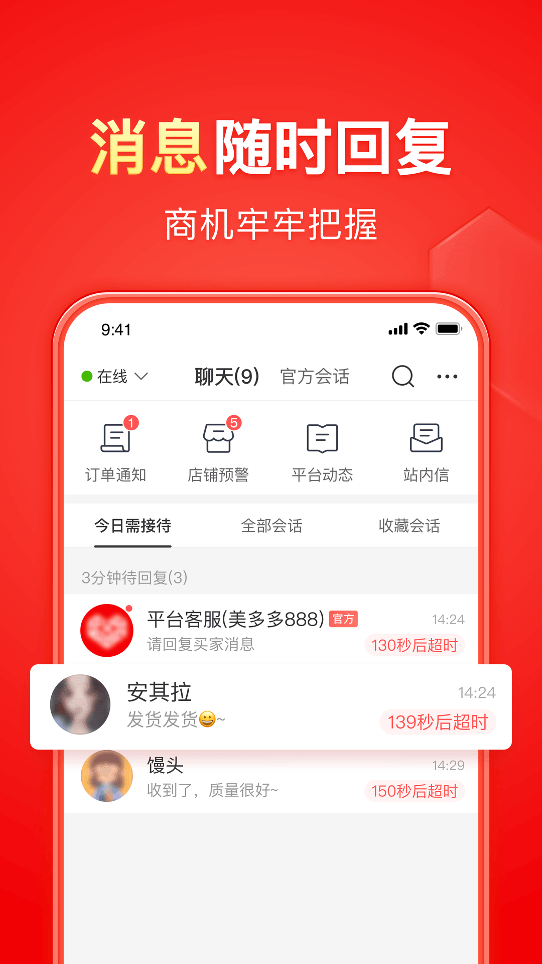 亚得里亚海百度百科截图