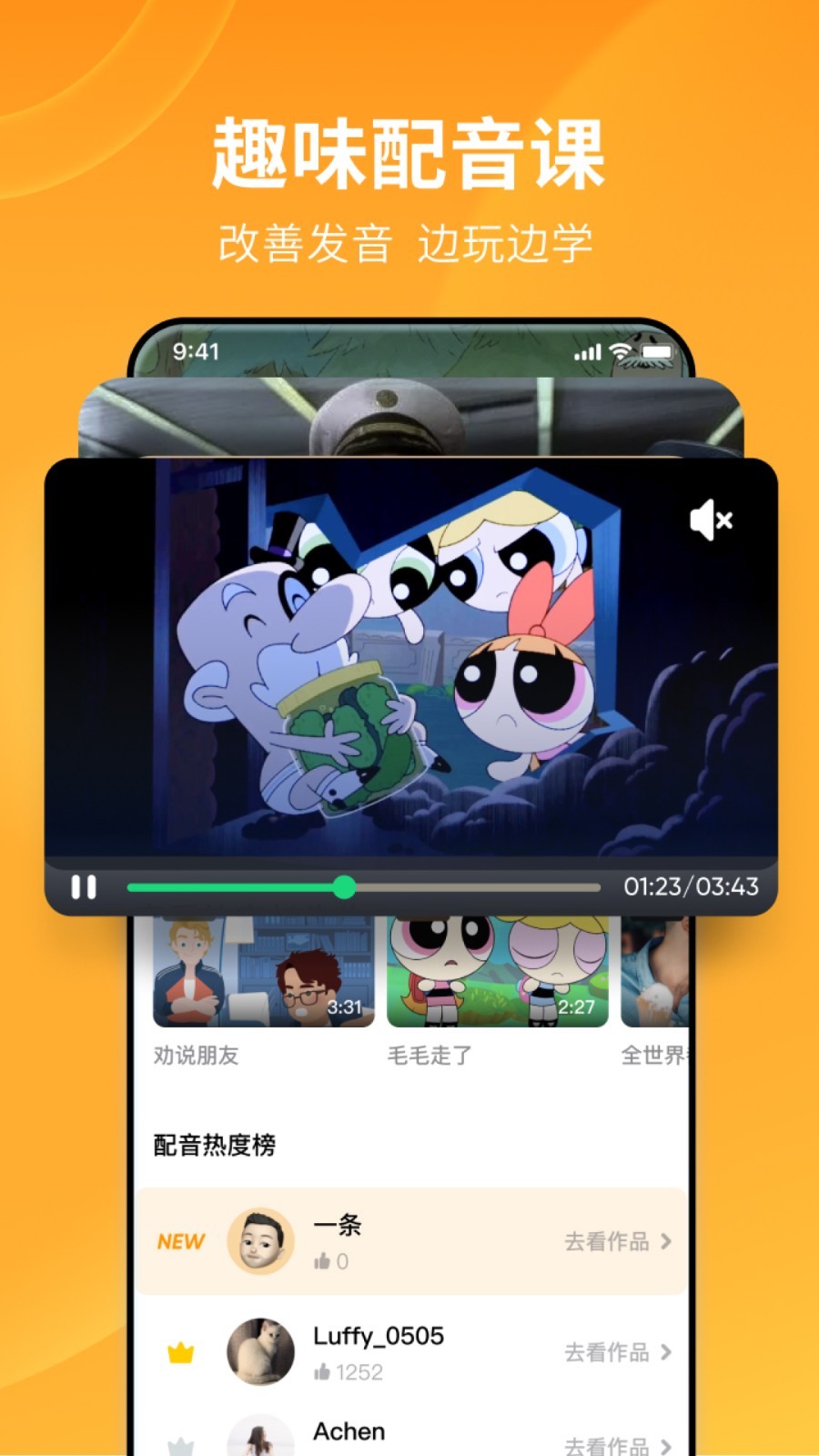 亚得里亚海百度百科截图