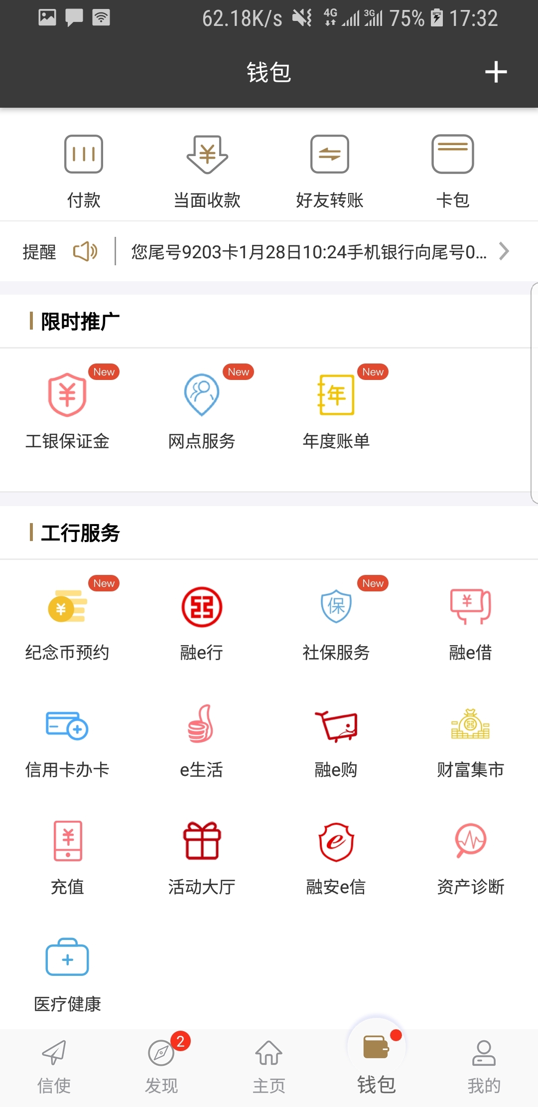 [免费] 常驻北京 冬月S 招奴截图