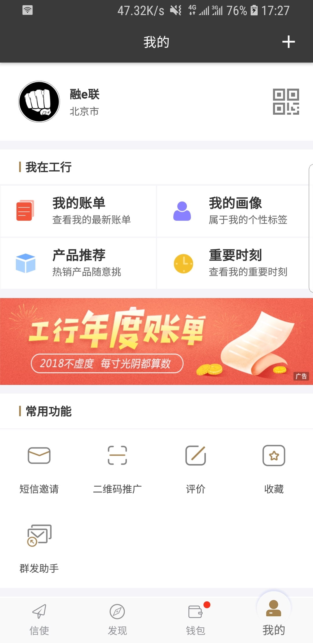 街拍长靴图片截图