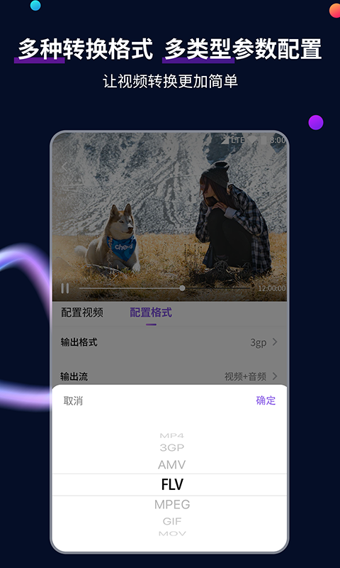 京津温冉S(✪强烈推荐✪)截图