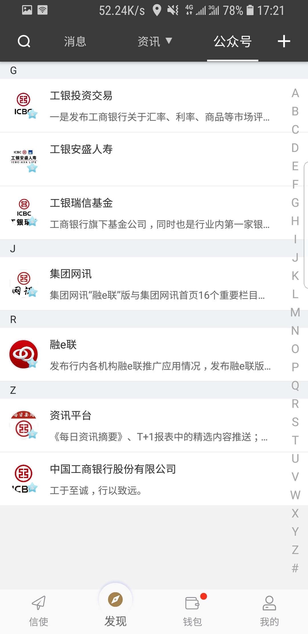 大长腿的猫科动物截图