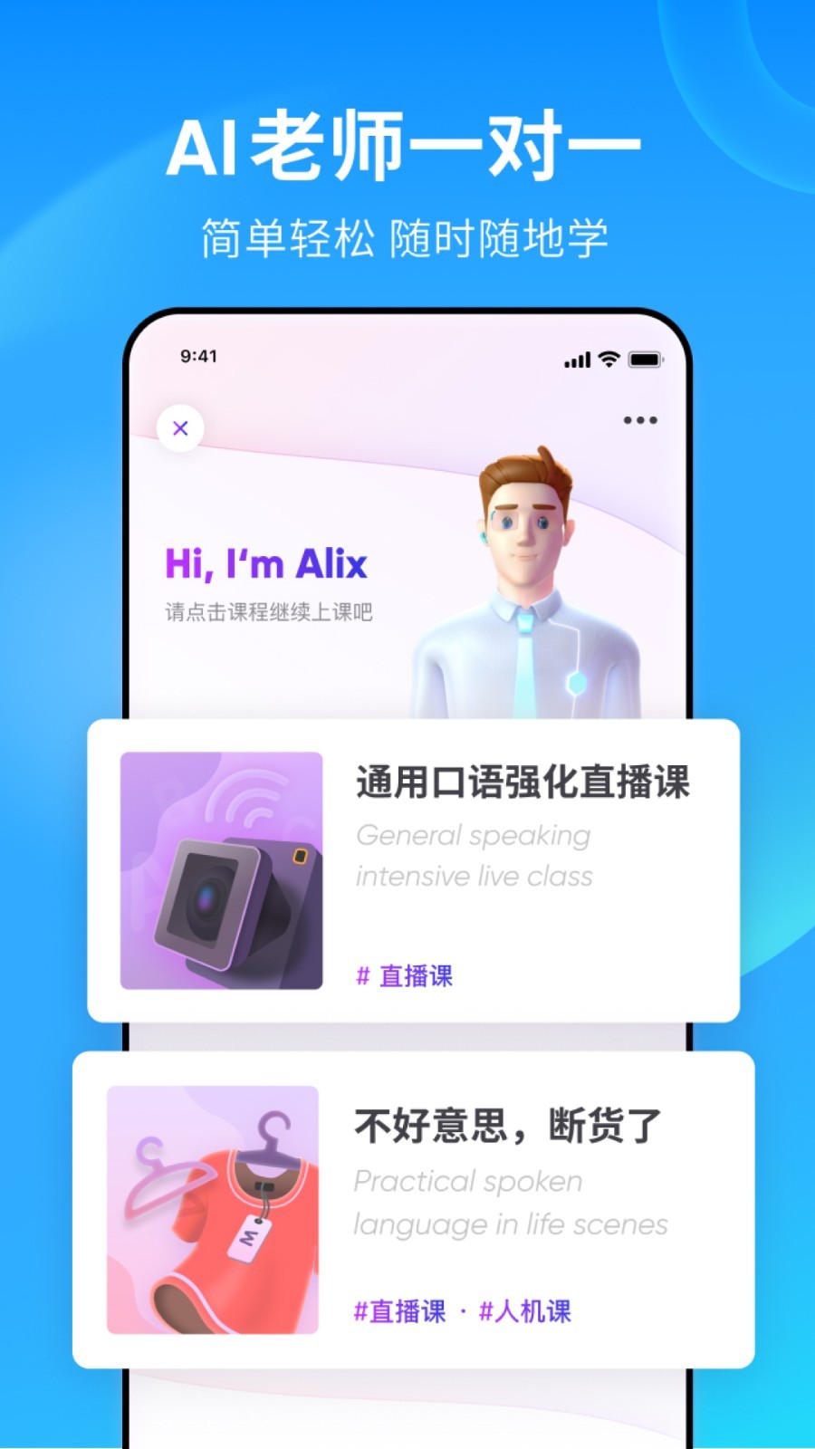 杭州捷西女王截图