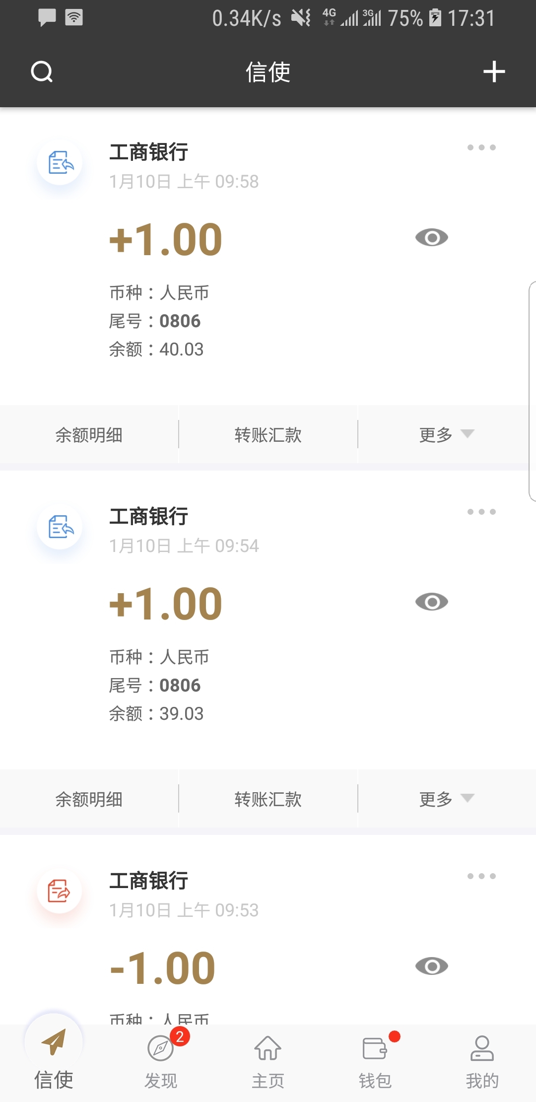 评价一下北京芊涵截图