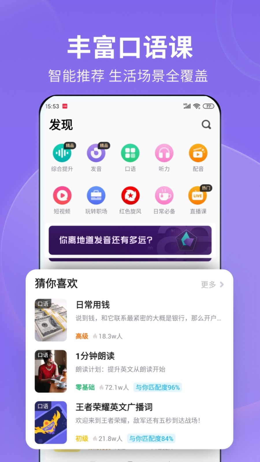 大长腿的猫科动物截图