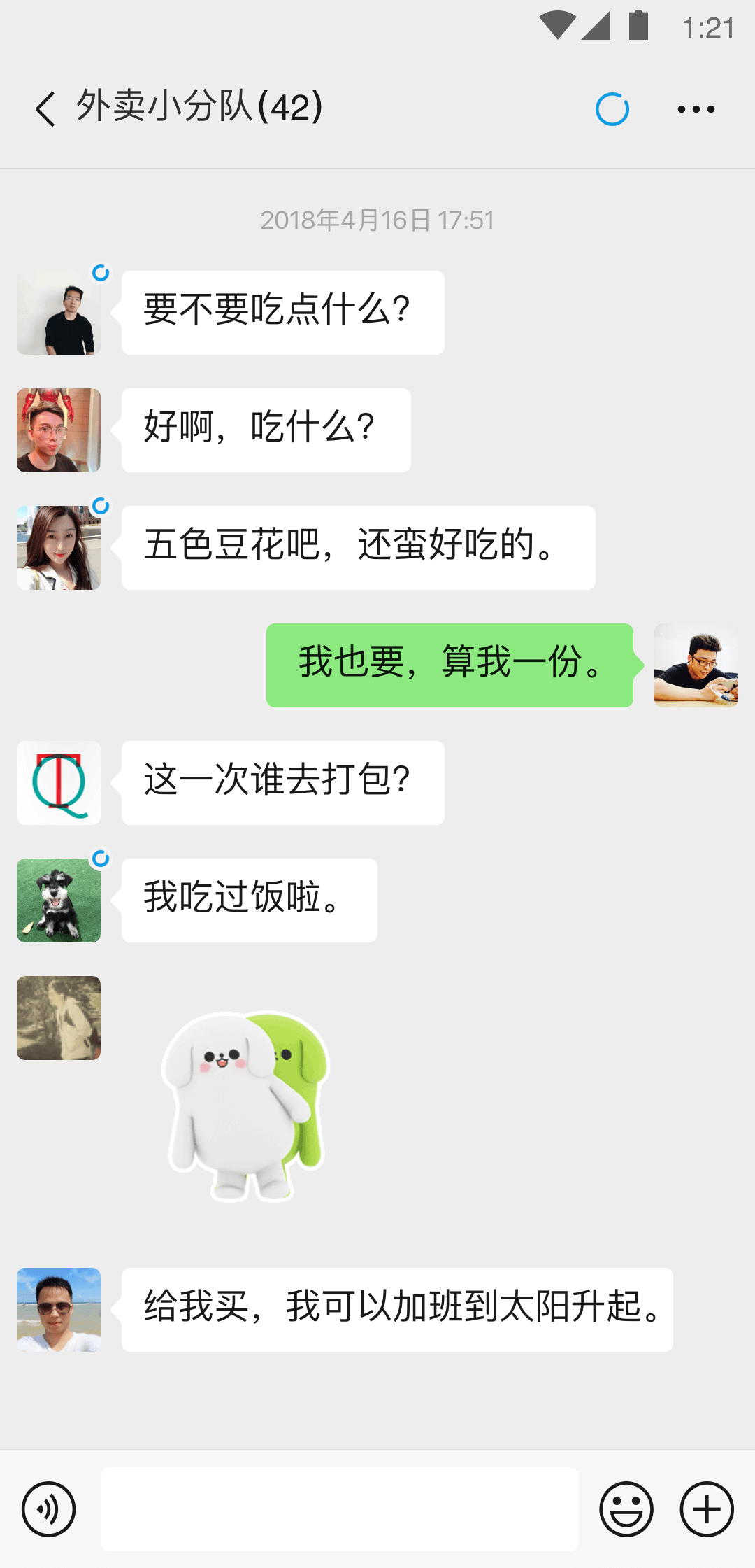 冷雨嫣女S截图