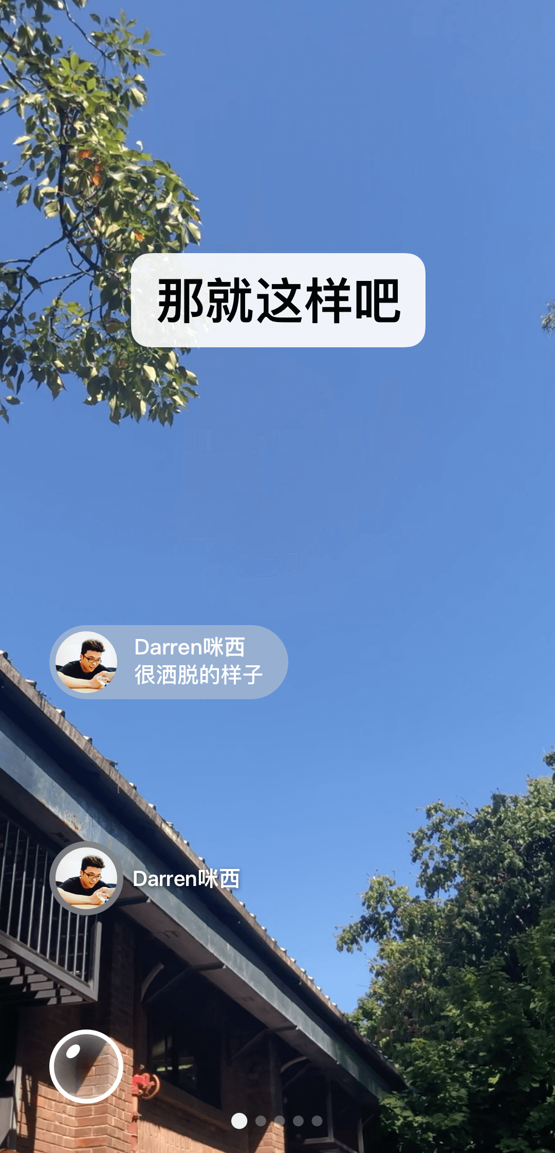 公主过的生活是什么样子的?截图
